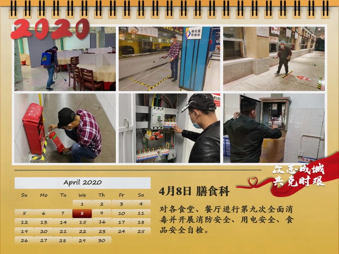 77779193永利集团