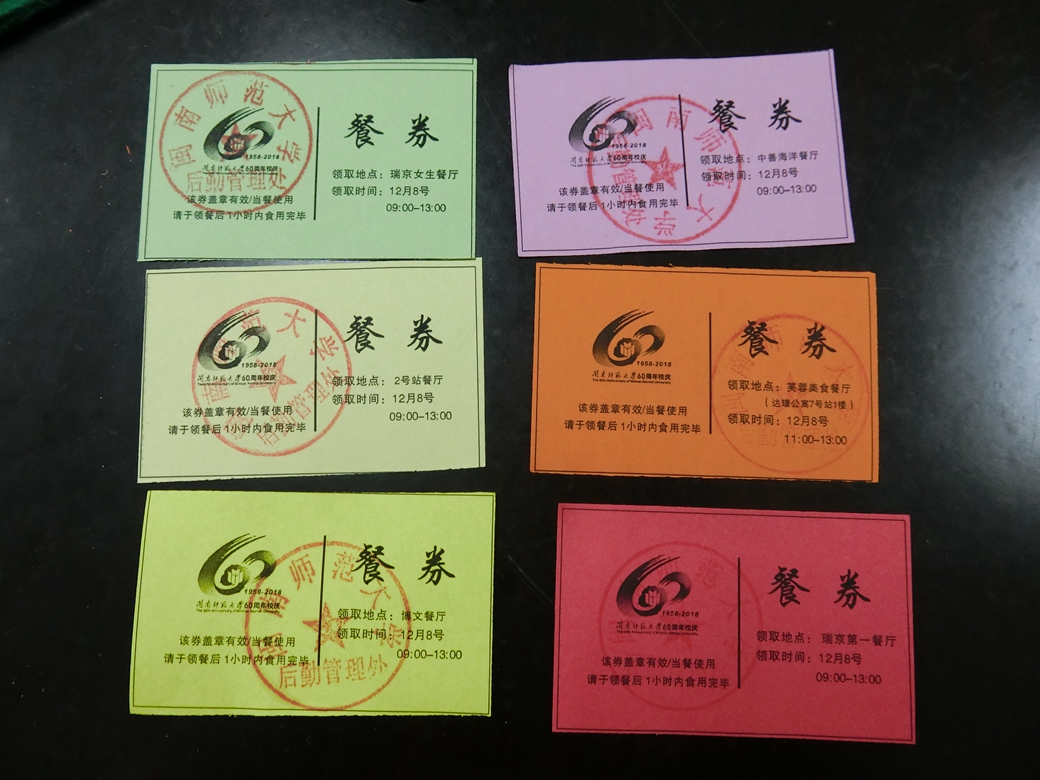 77779193永利集团