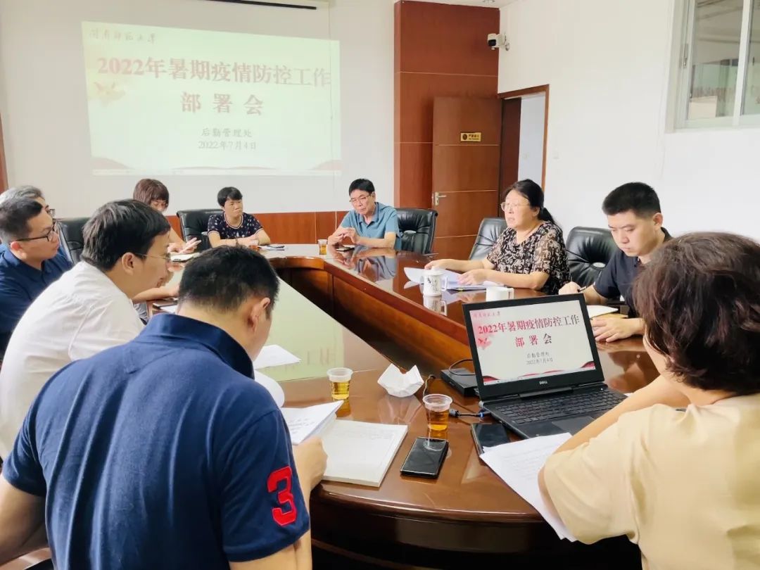 77779193永利集团