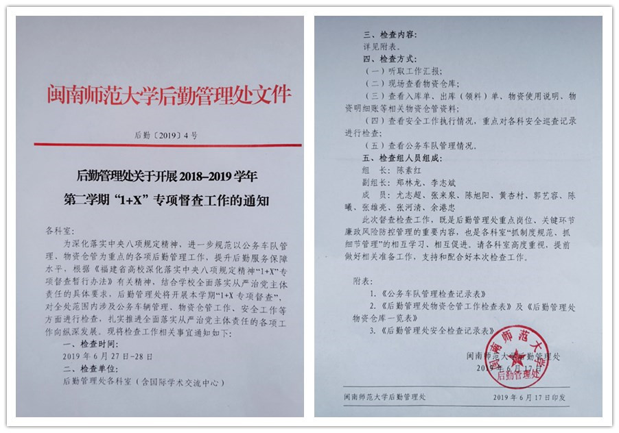 77779193永利集团