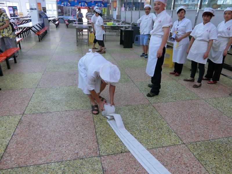 77779193永利集团