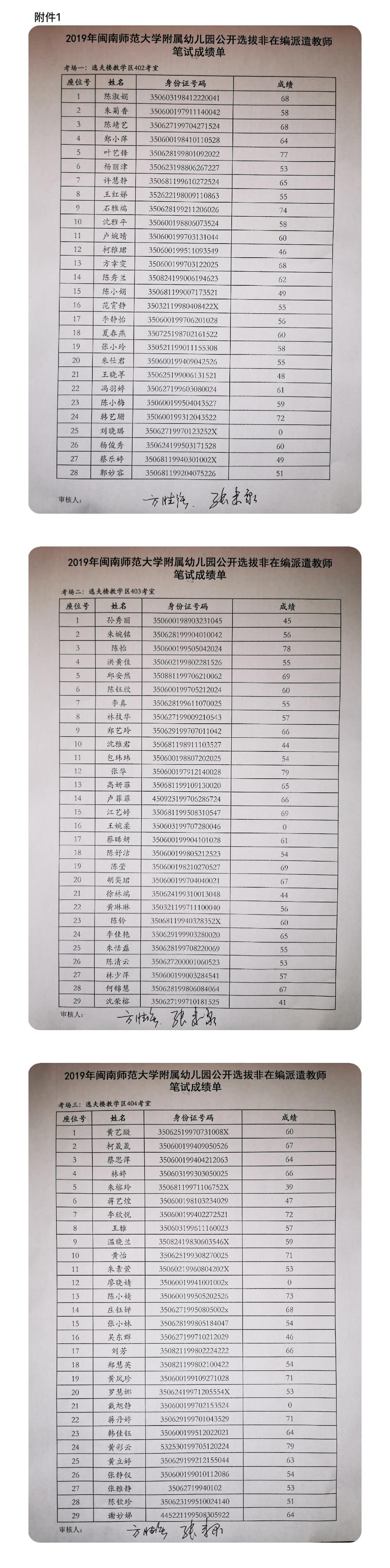 77779193永利集团