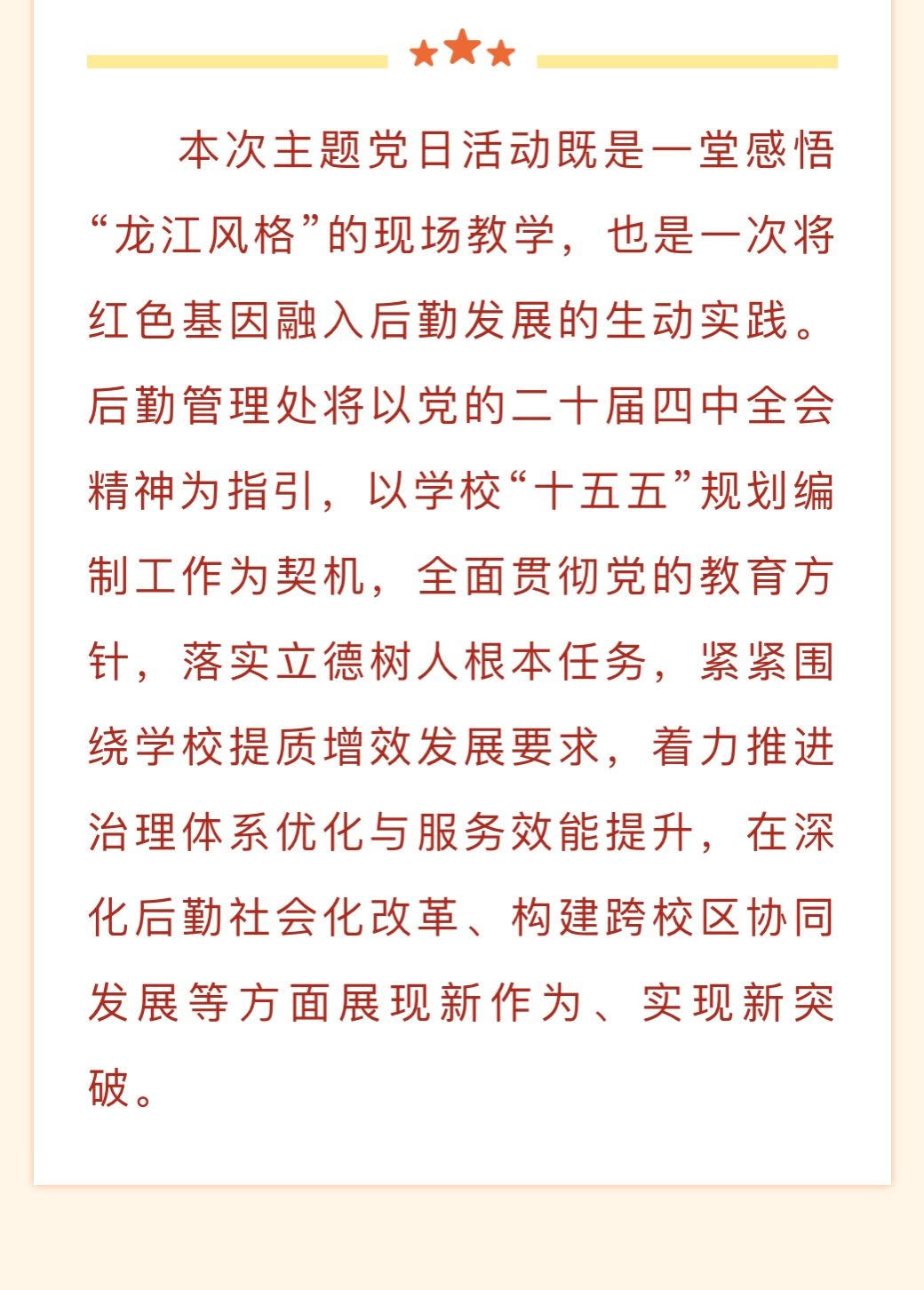 77779193永利集团