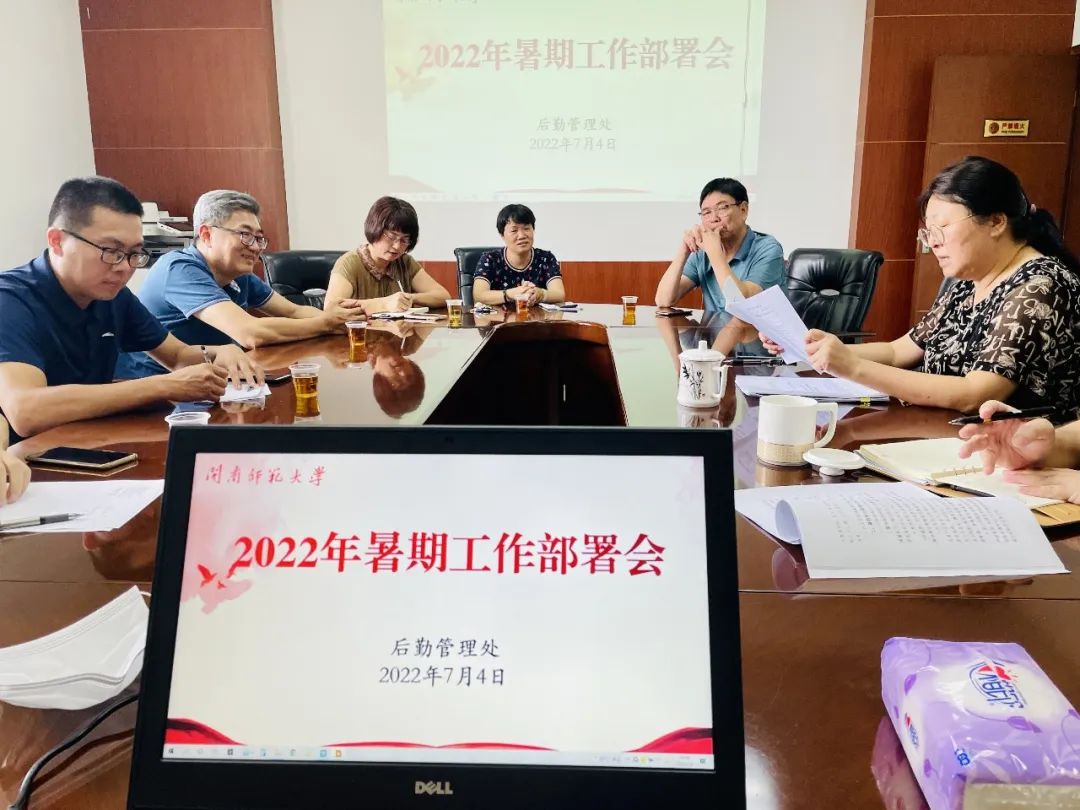 77779193永利集团