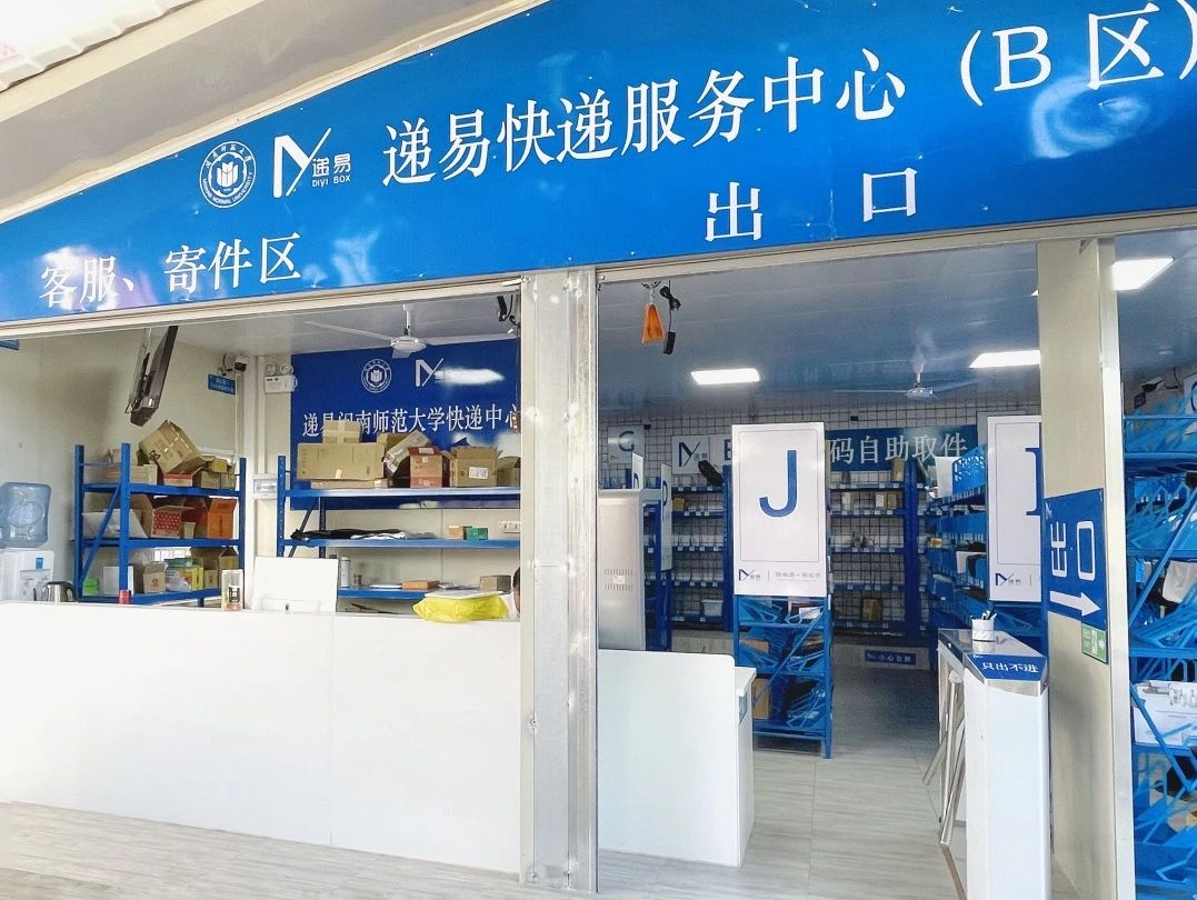 77779193永利集团