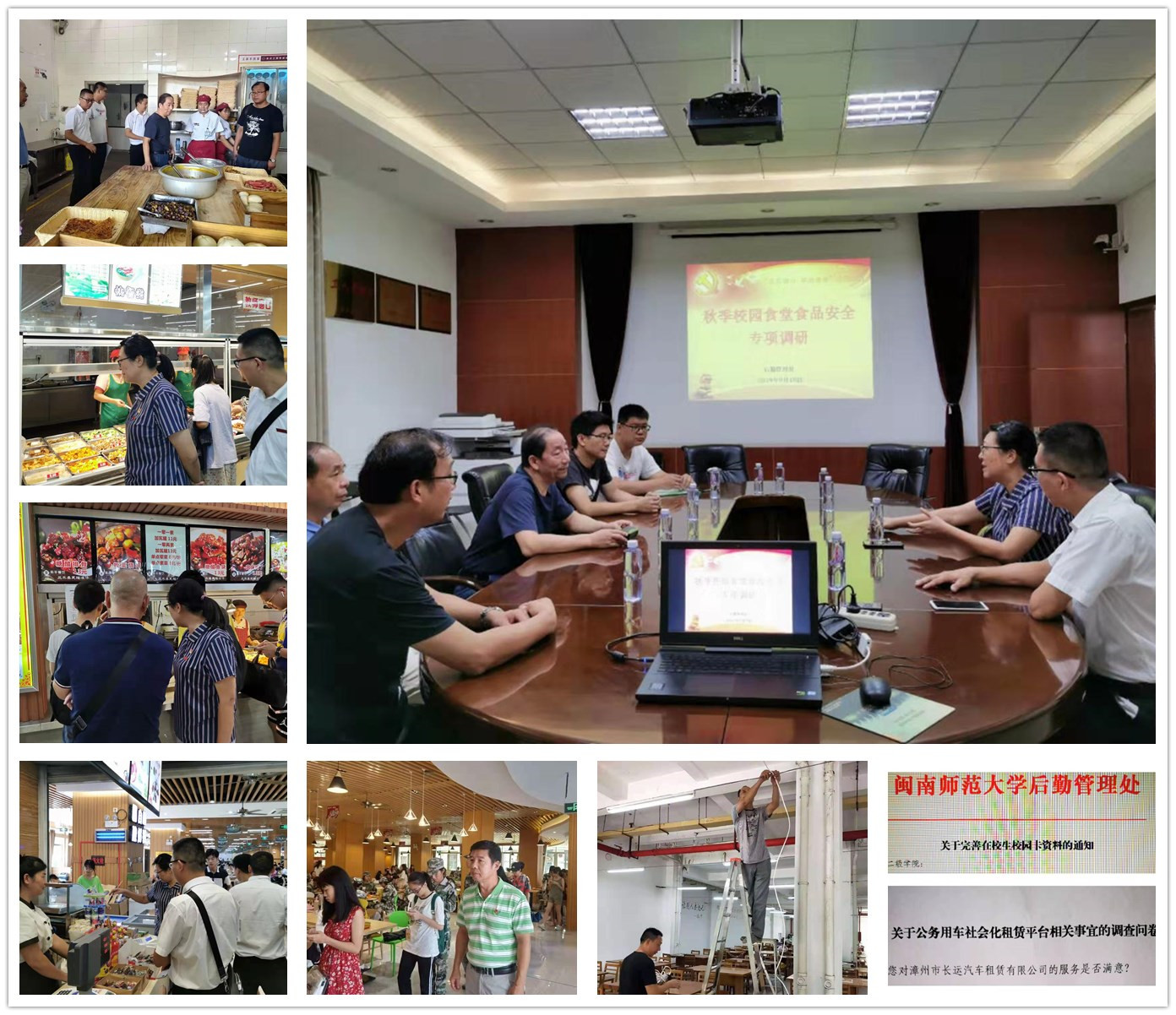 77779193永利集团