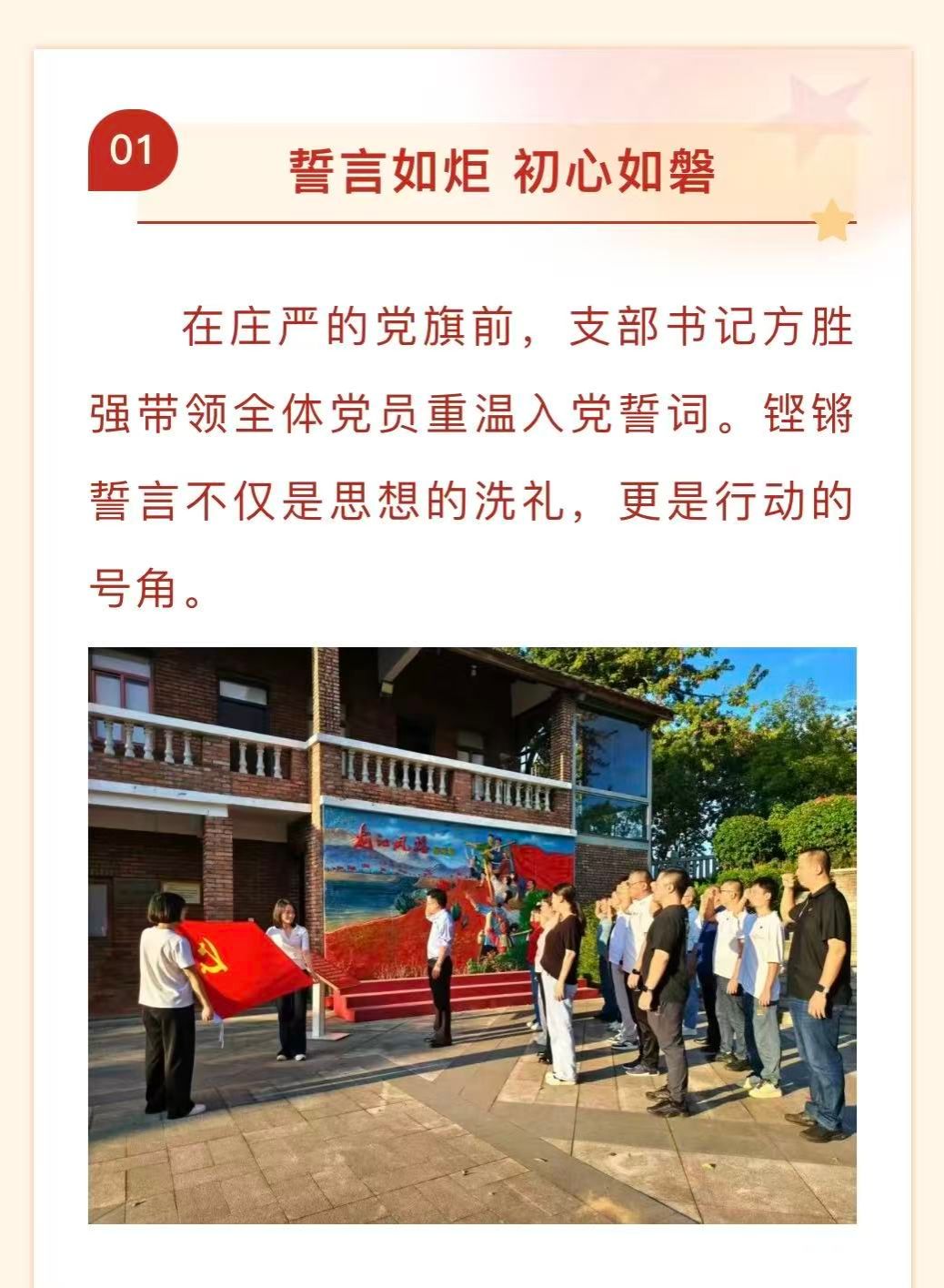 77779193永利集团