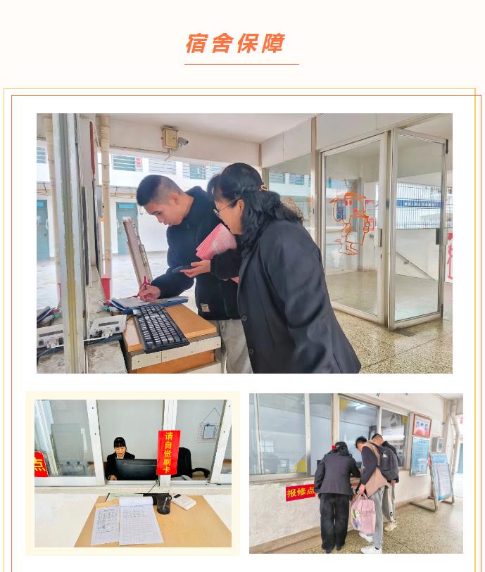 77779193永利集团