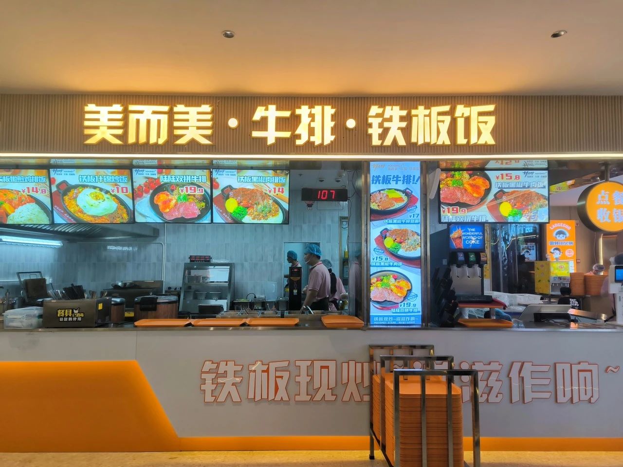 77779193永利集团