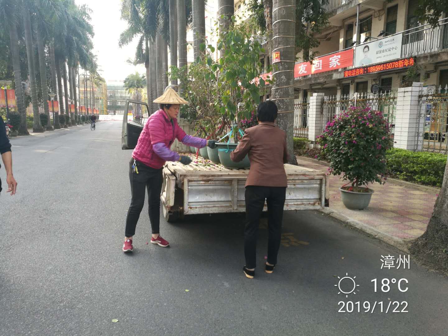 77779193永利集团