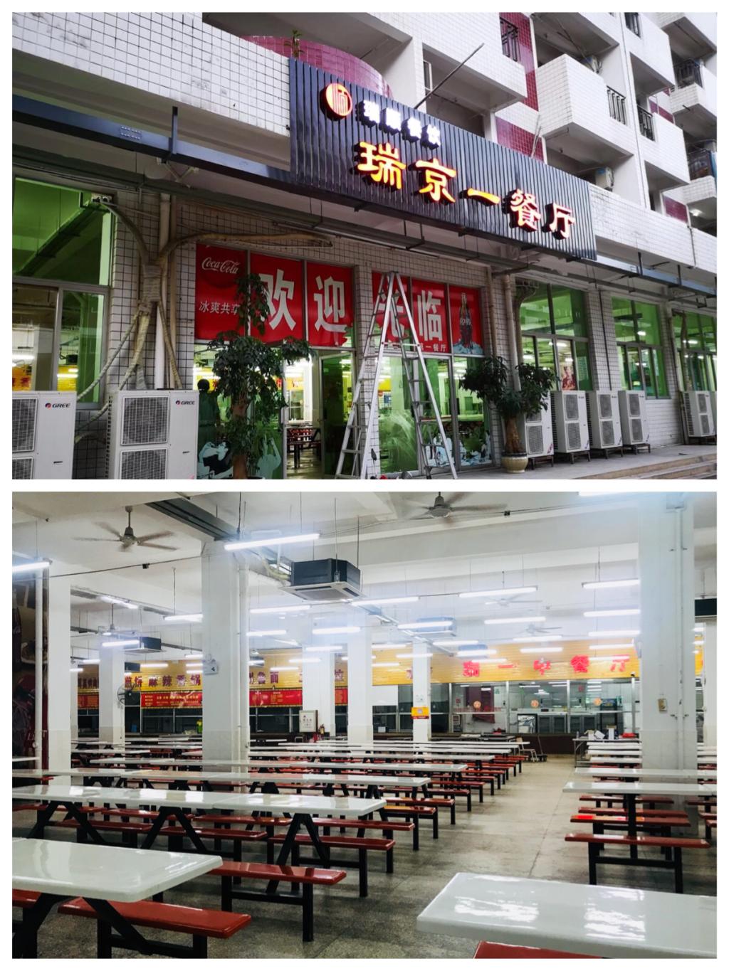 77779193永利集团