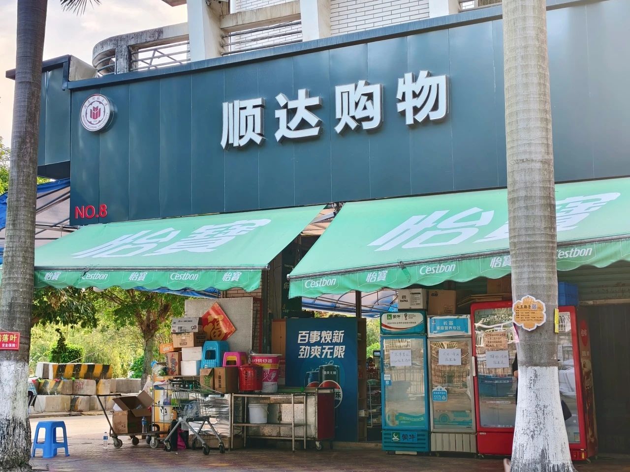 77779193永利集团