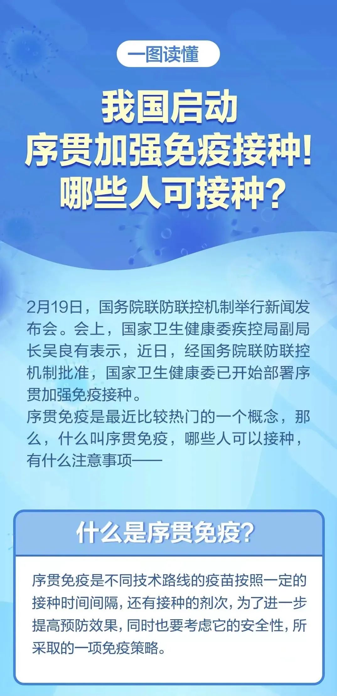 77779193永利集团