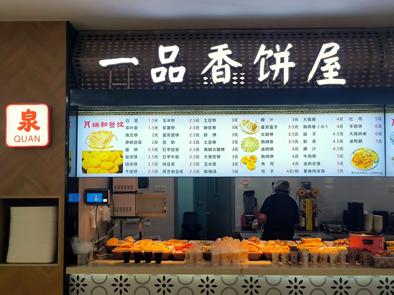 77779193永利集团