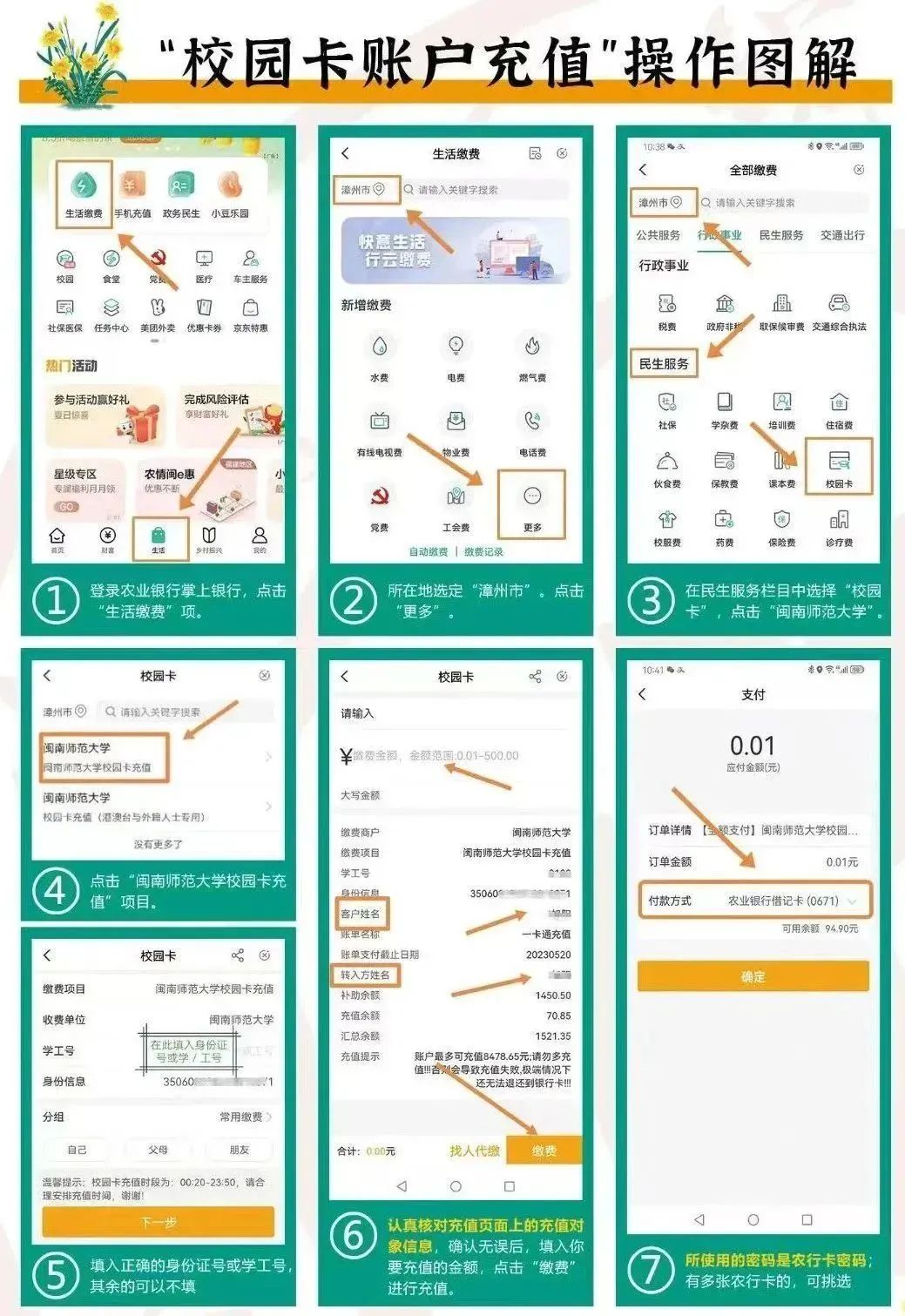 77779193永利集团