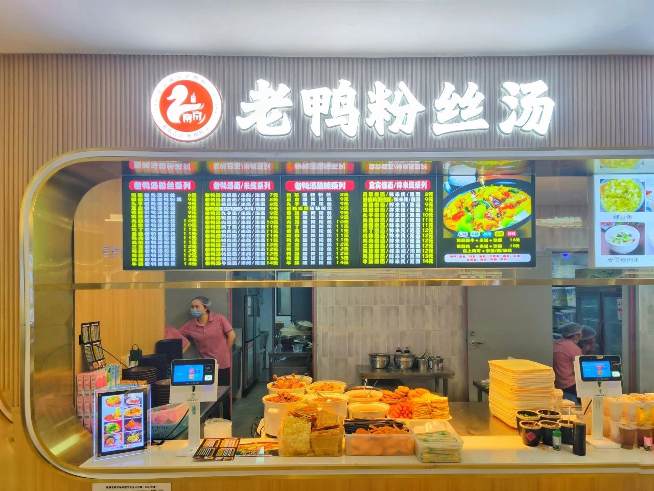 77779193永利集团