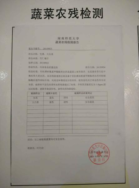 77779193永利集团