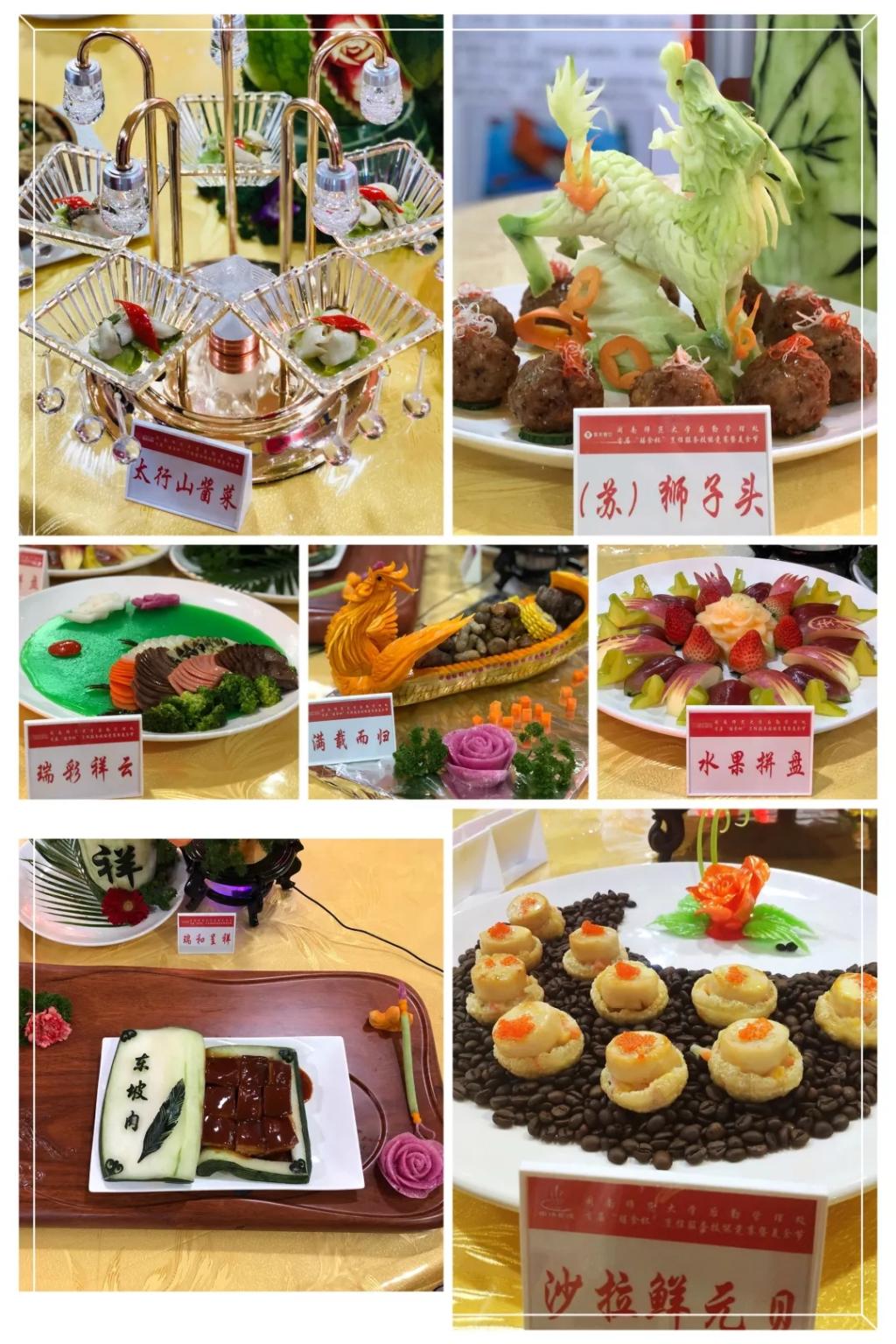 77779193永利集团