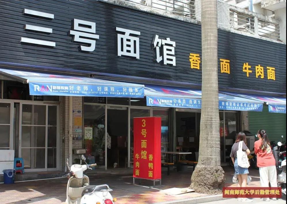 77779193永利集团