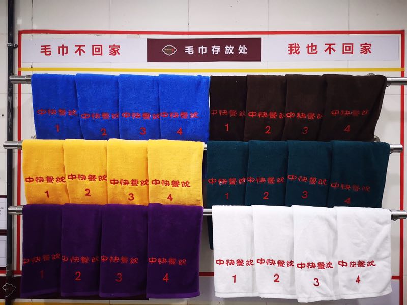 77779193永利集团