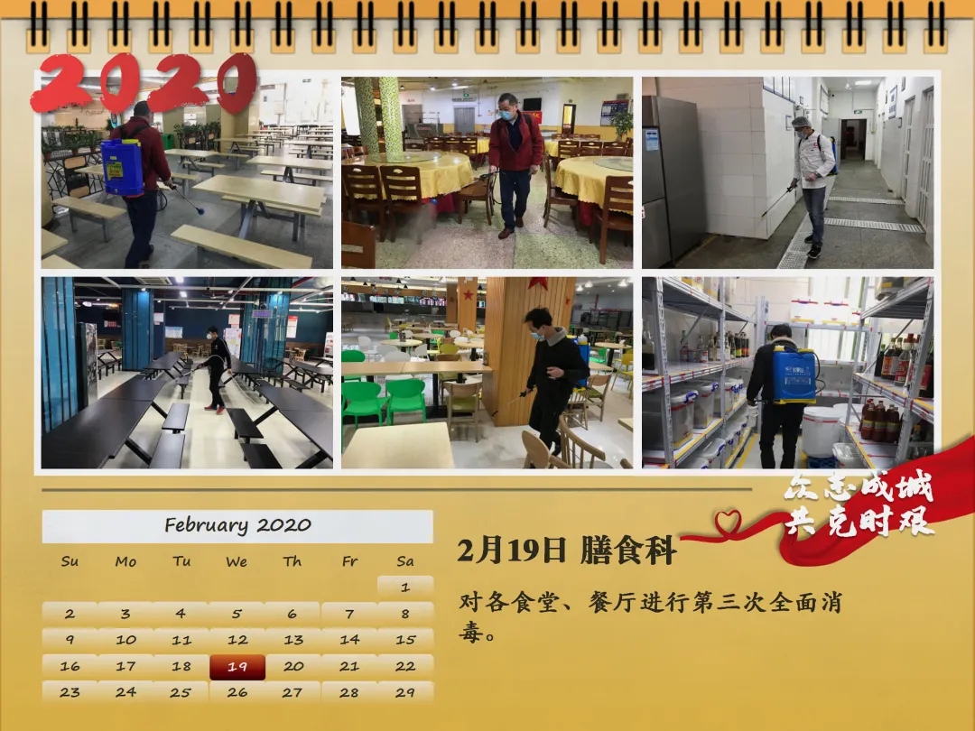 77779193永利集团