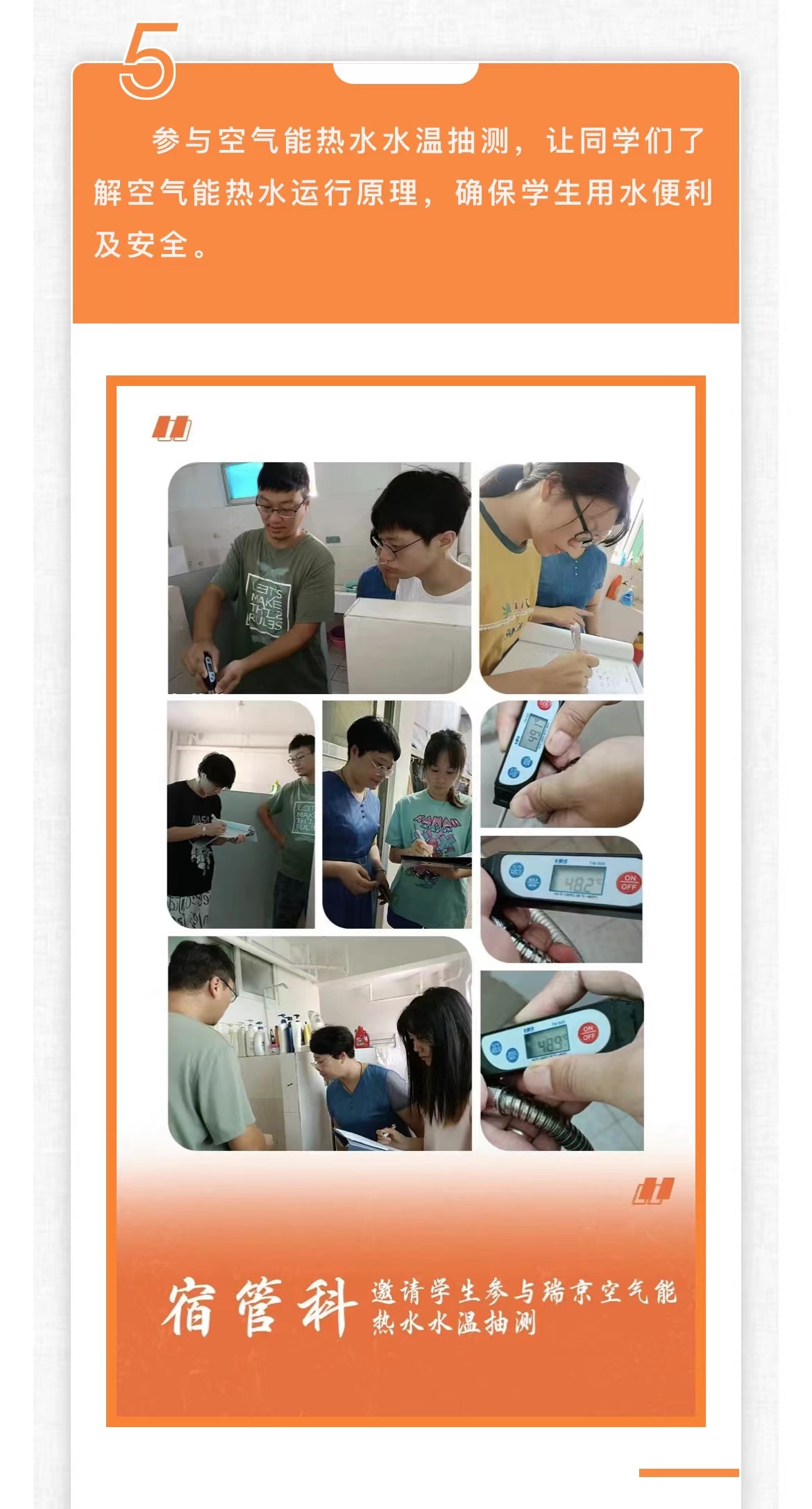 77779193永利集团