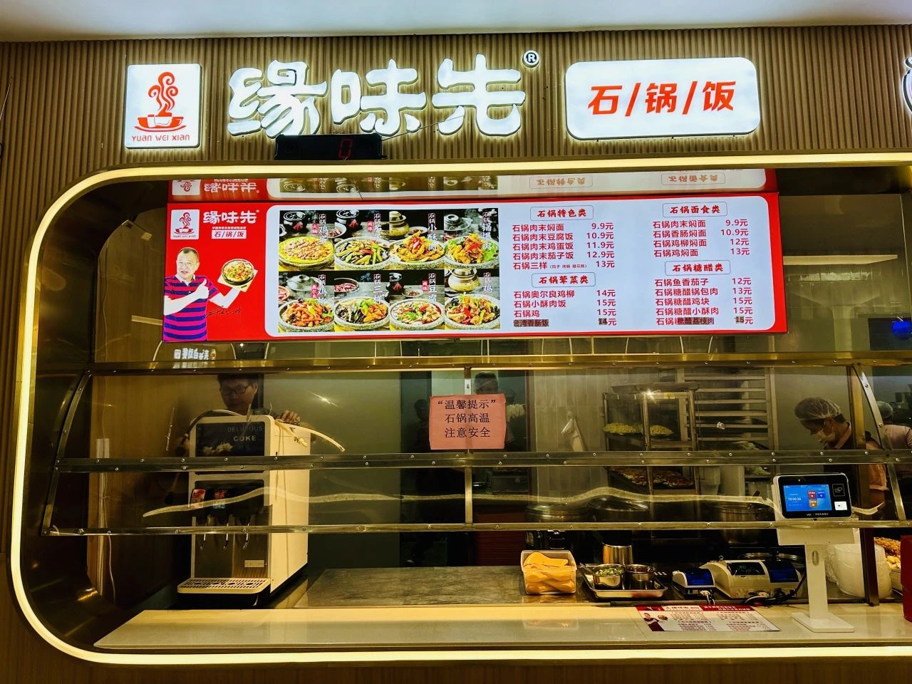 77779193永利集团