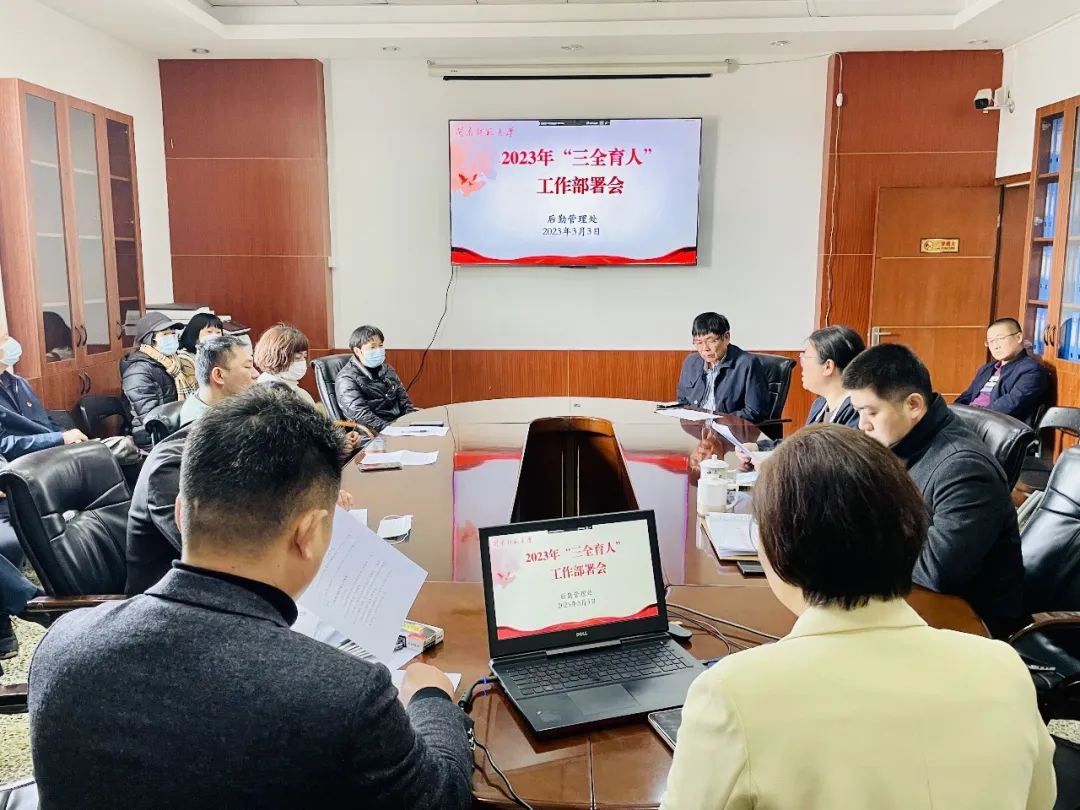 77779193永利集团