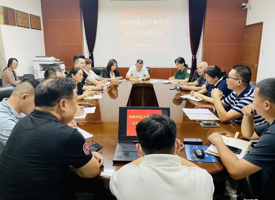 77779193永利集团