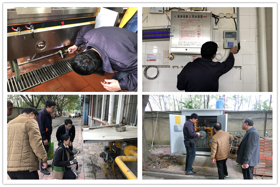 77779193永利集团