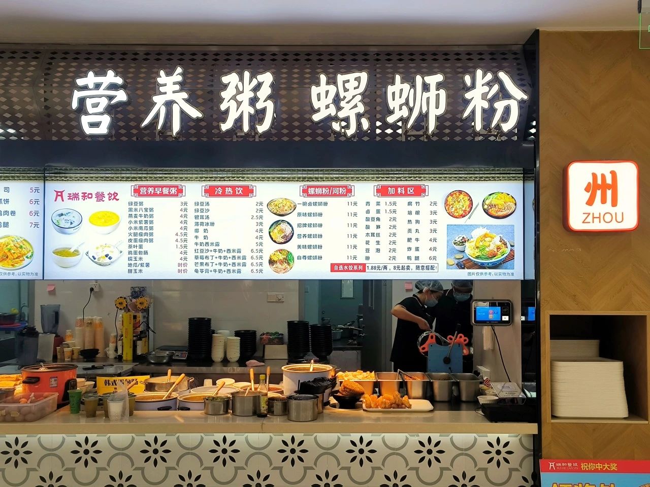 77779193永利集团