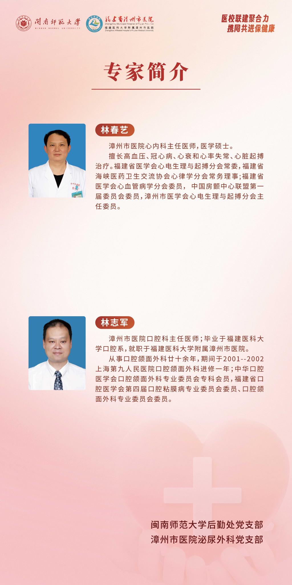 77779193永利集团