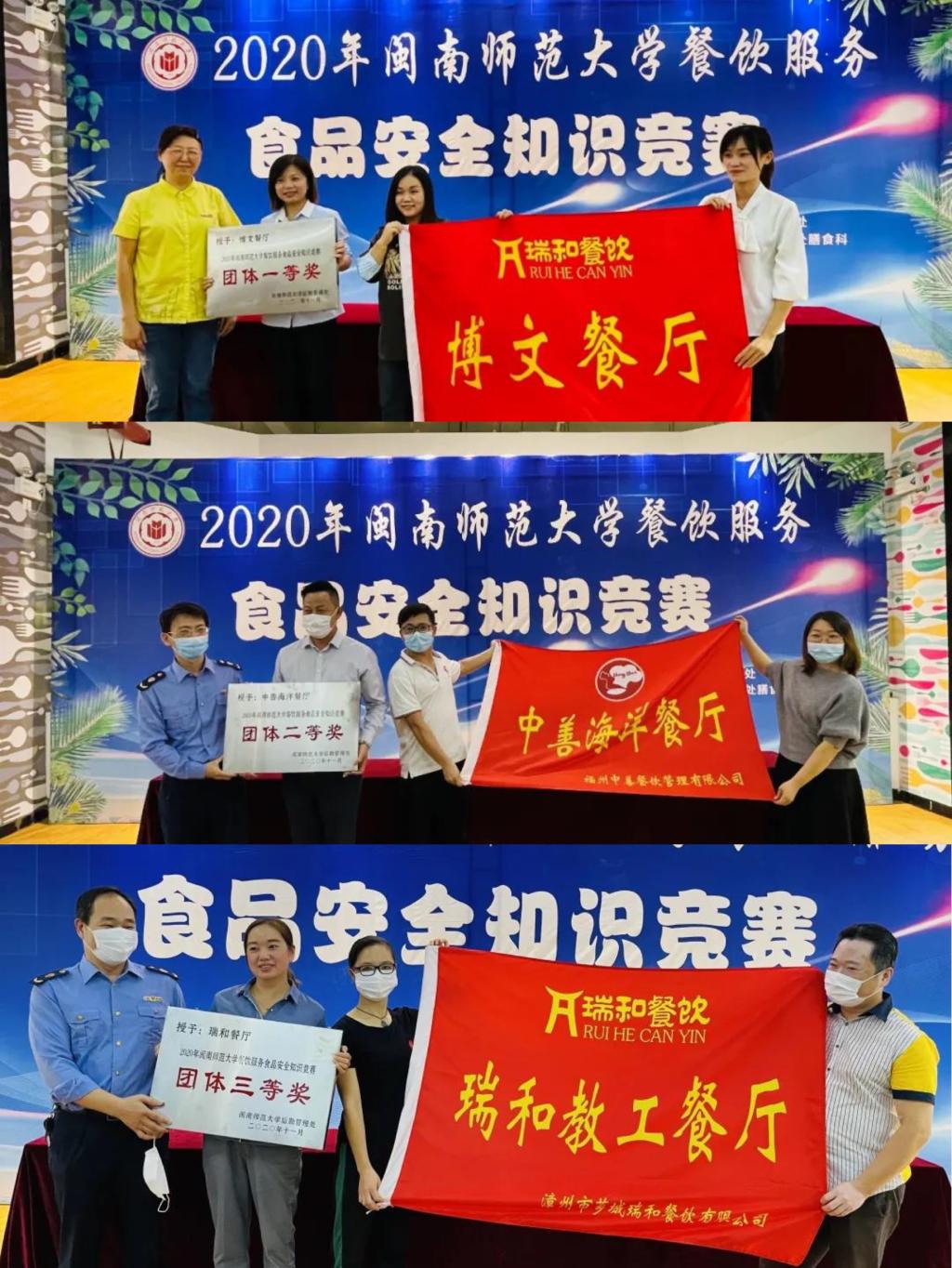 77779193永利集团