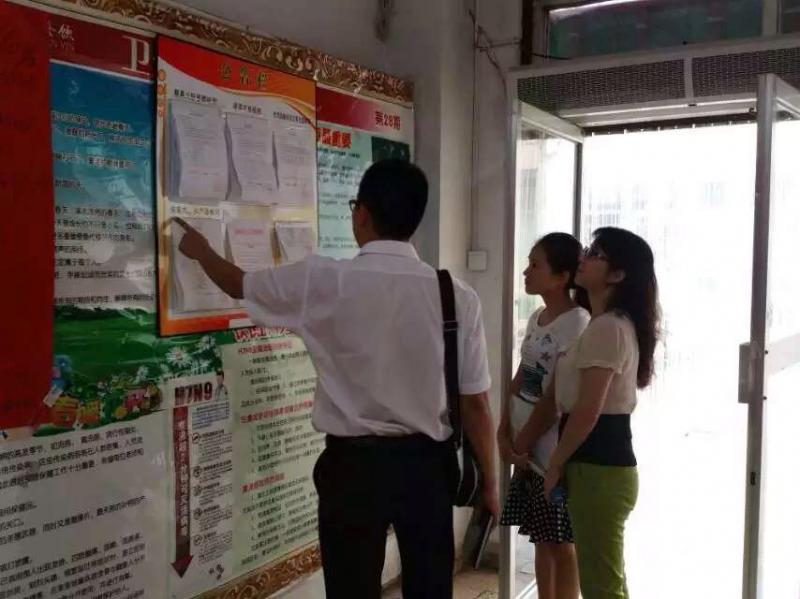 77779193永利集团