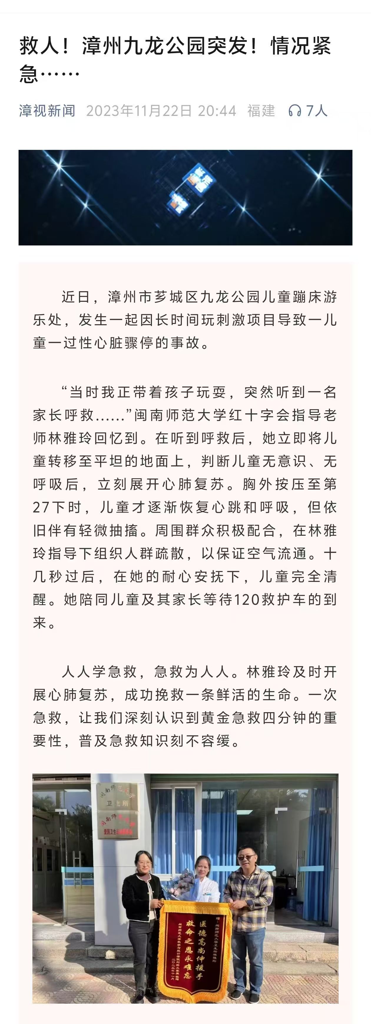 77779193永利集团