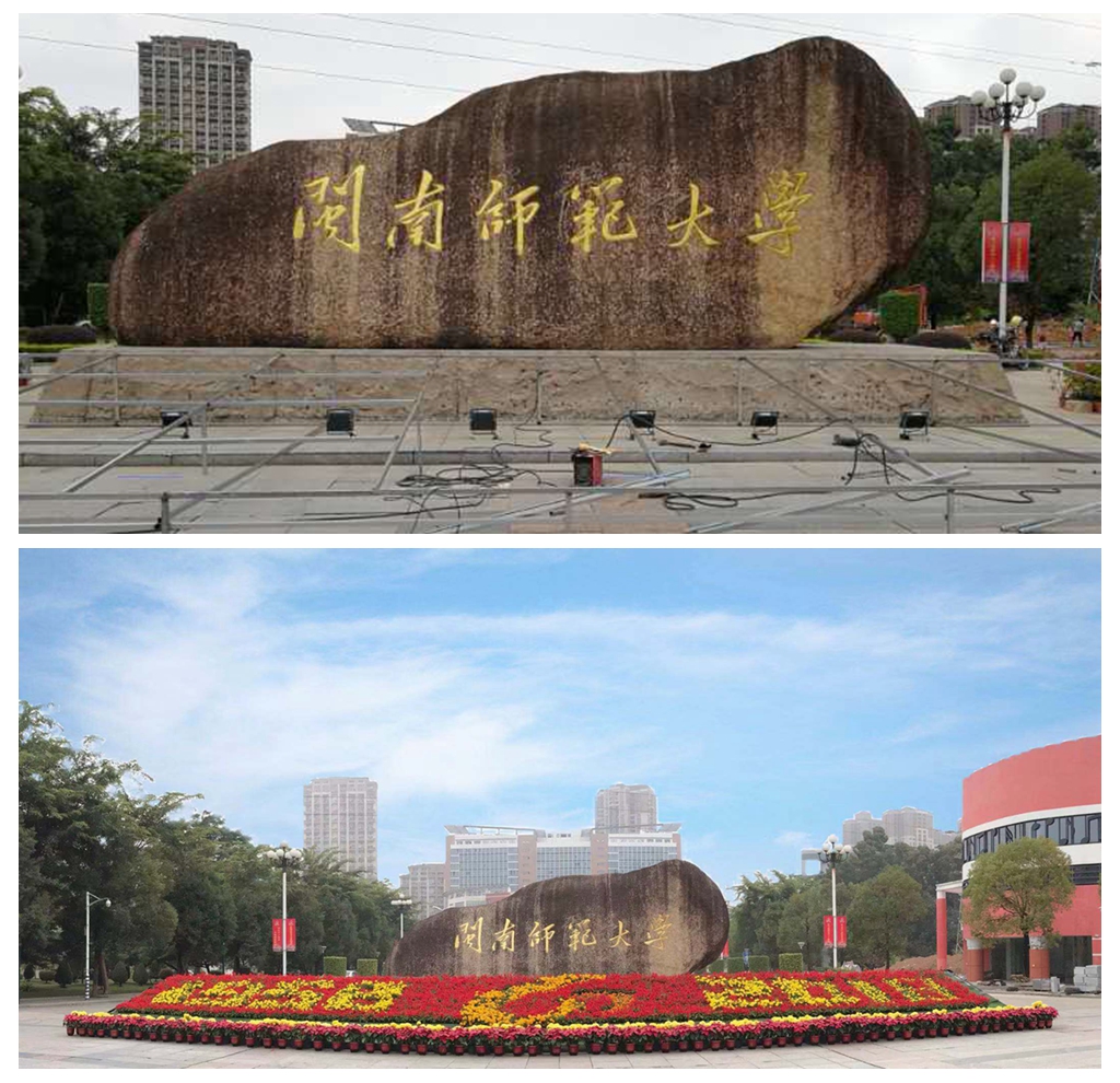 77779193永利集团