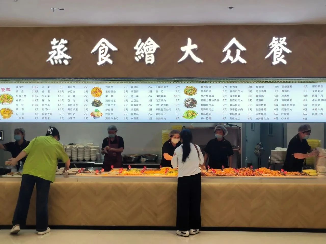 77779193永利集团