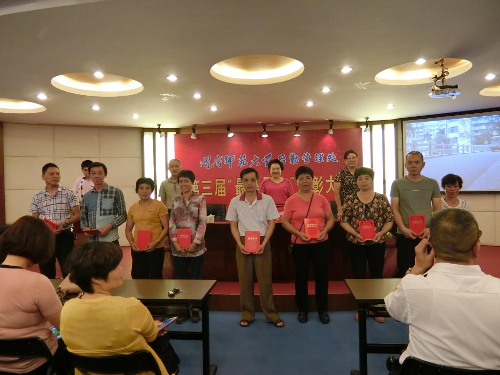 77779193永利集团