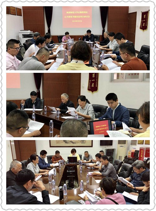 77779193永利集团