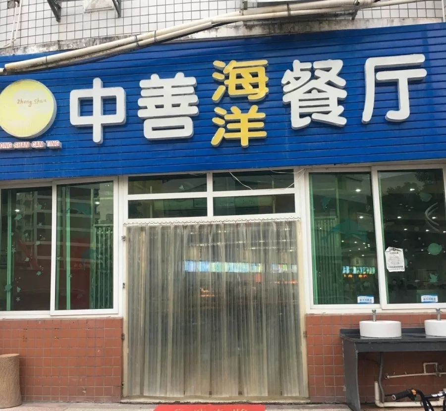 77779193永利集团