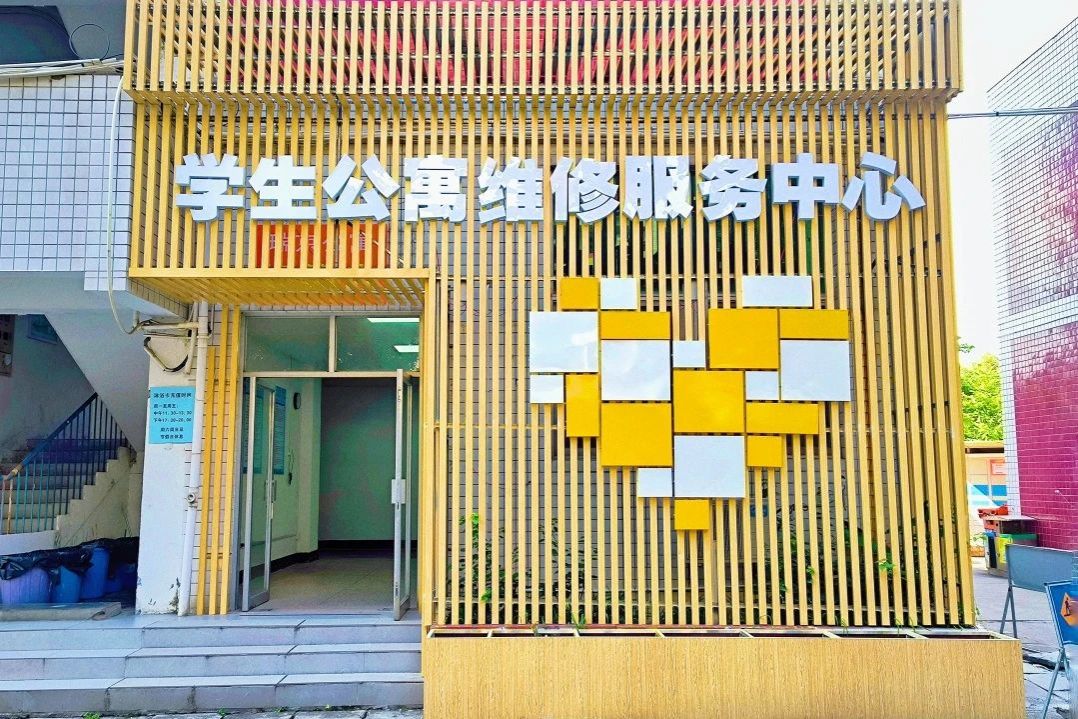 77779193永利集团