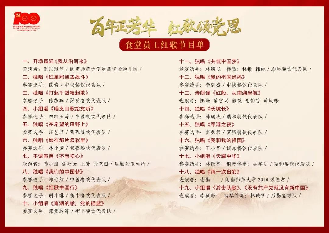 77779193永利集团