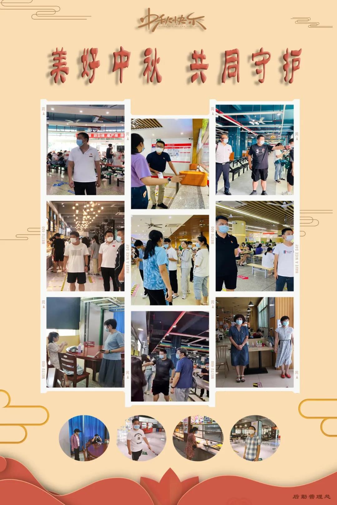 77779193永利集团