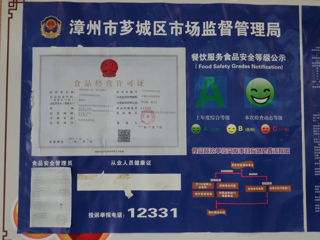 77779193永利集团