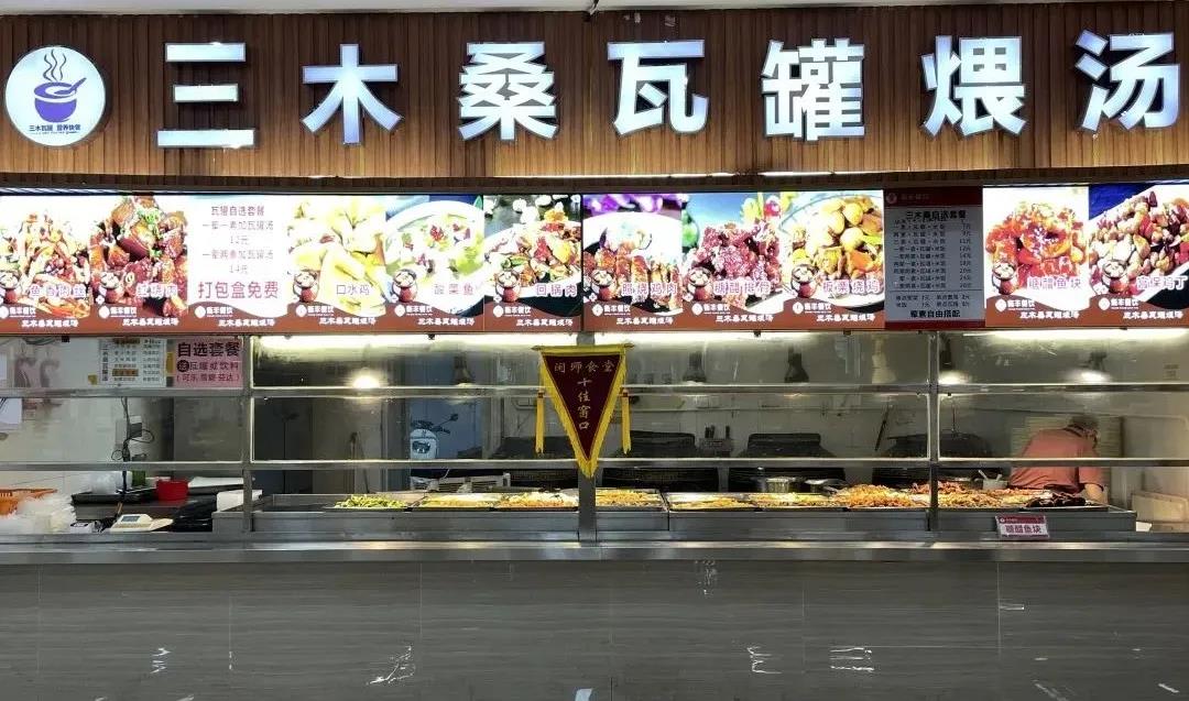 77779193永利集团