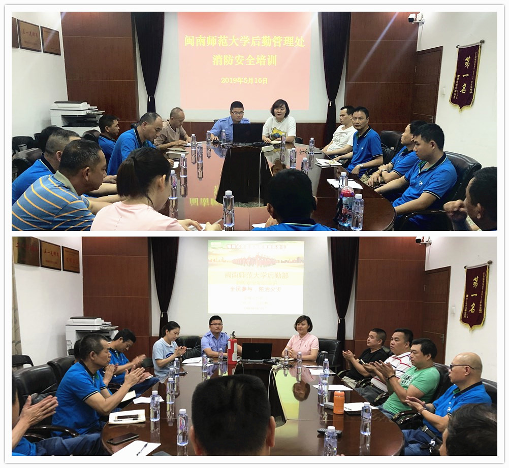 77779193永利集团