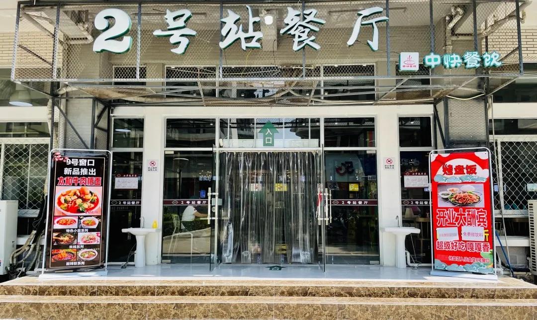 77779193永利集团