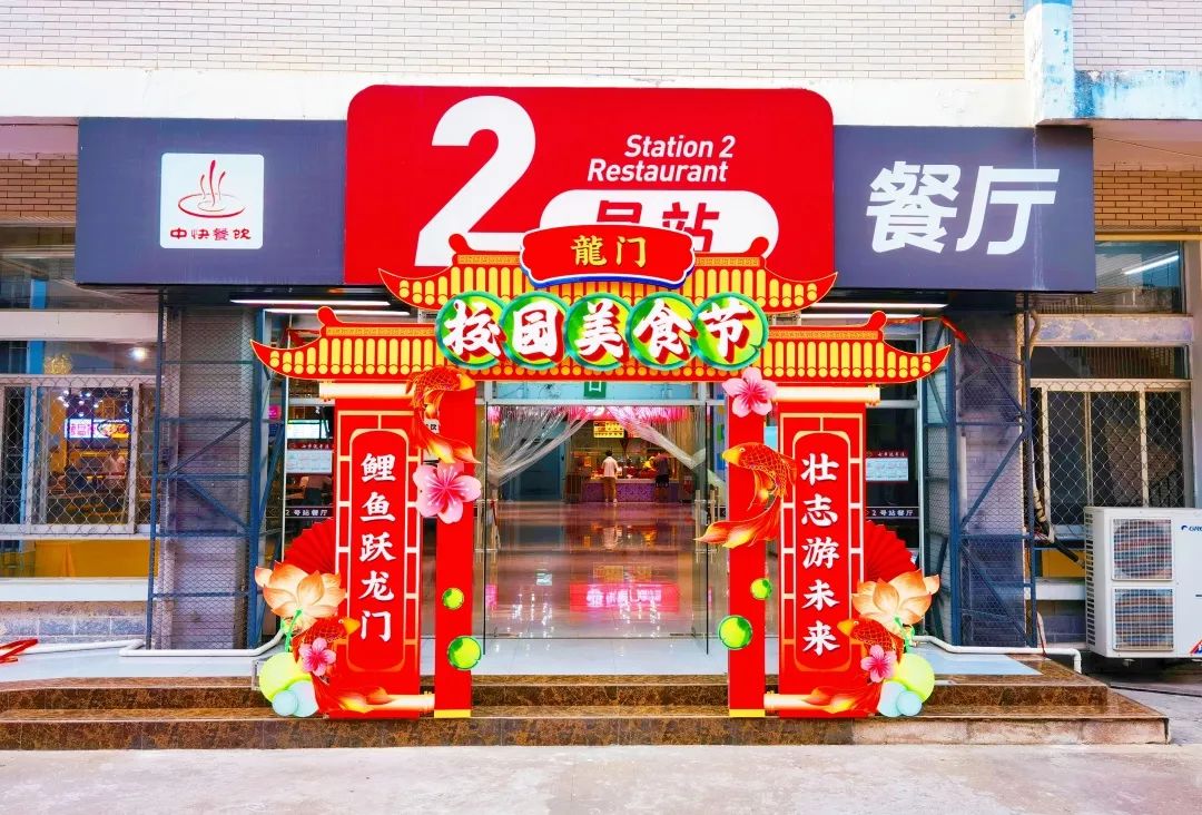 77779193永利集团