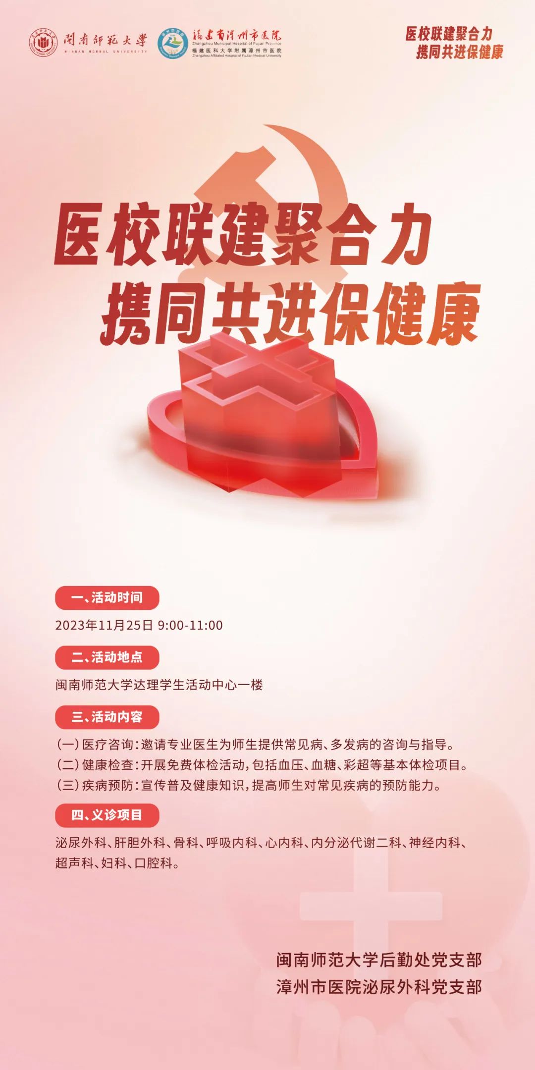 77779193永利集团