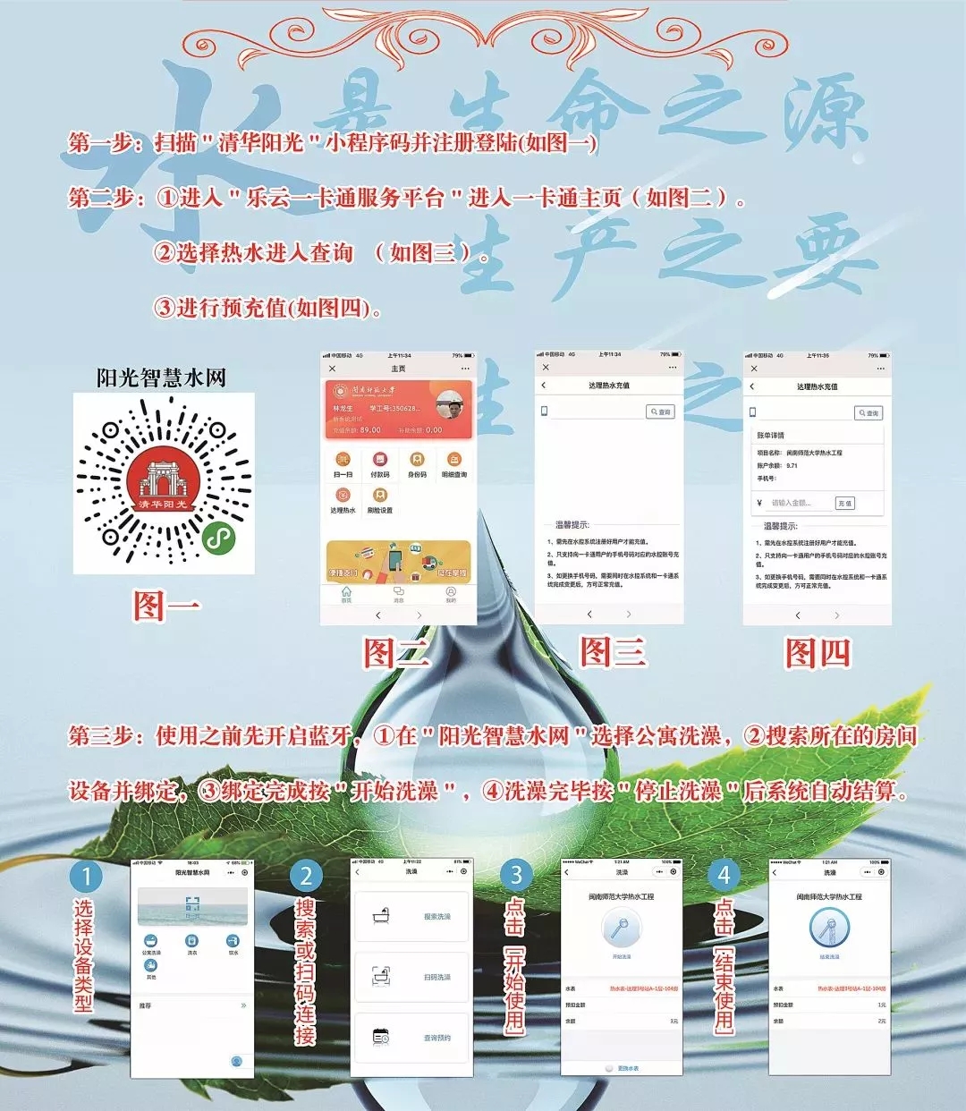 77779193永利集团